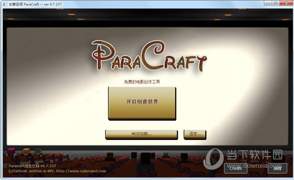 Paracraft创意空间