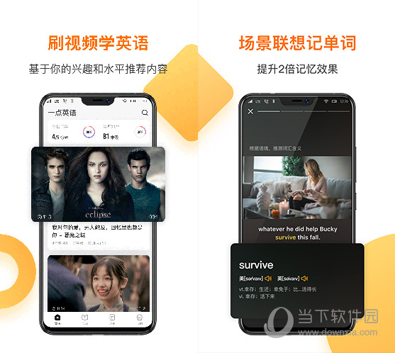 一点英语
