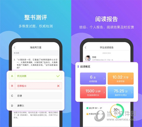 清大悦读