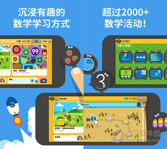 都都数学