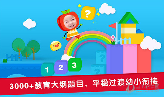 优学猫数学电脑版