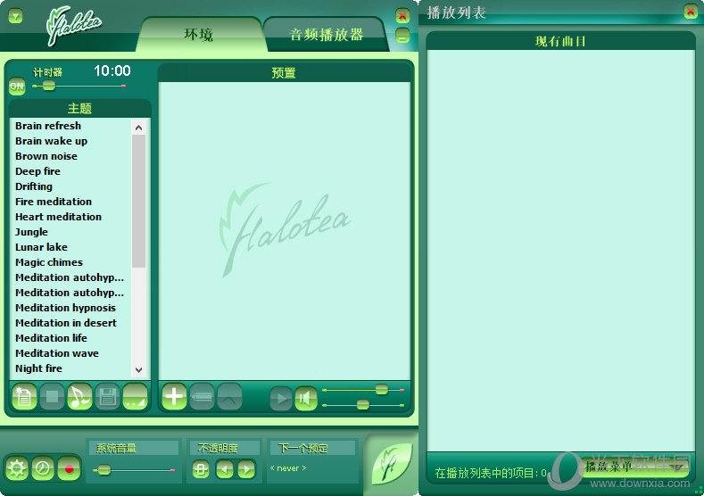 Halotea
