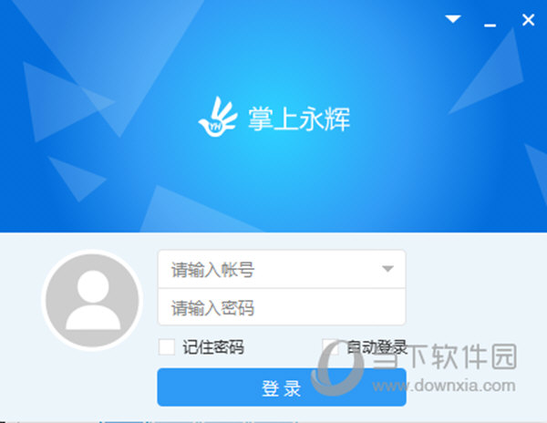 掌上永辉电脑版