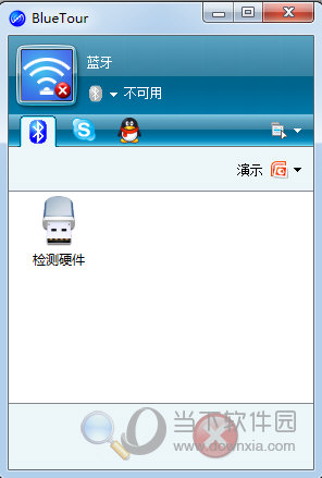 YRT BlueTour破解版