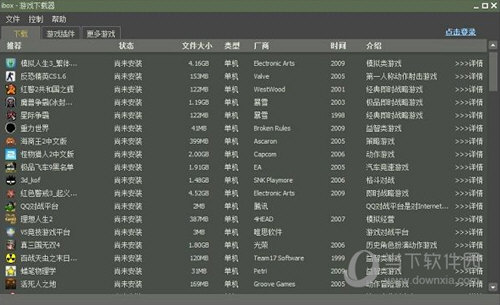 ibox游戏平台