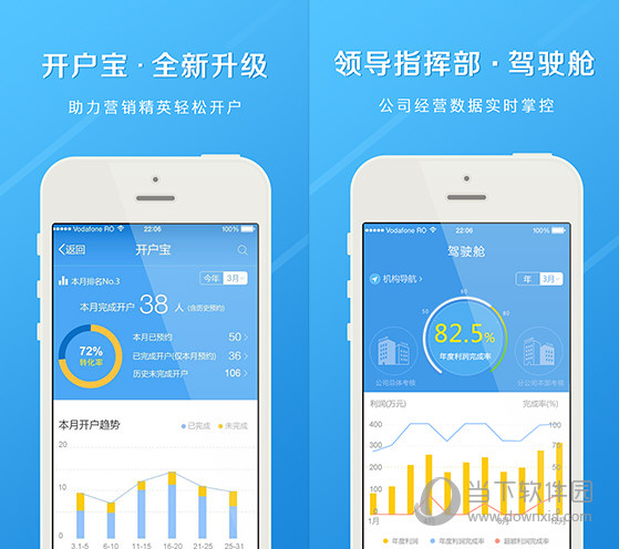 长江e家