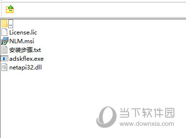 maya2024破解补丁
