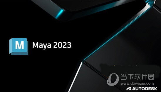 Autodesk Maya2023