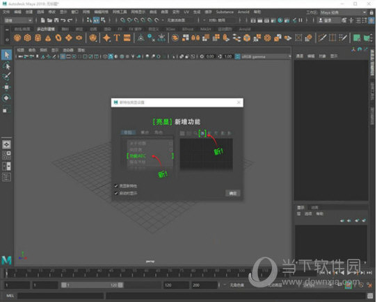 Maya2019破解版64位