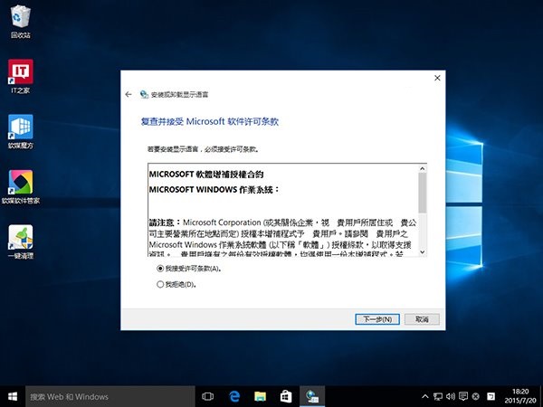 Win10英语语言包下载2020
