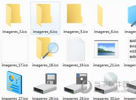 Win10文件夹图标素材