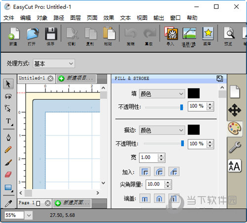 EasyCut