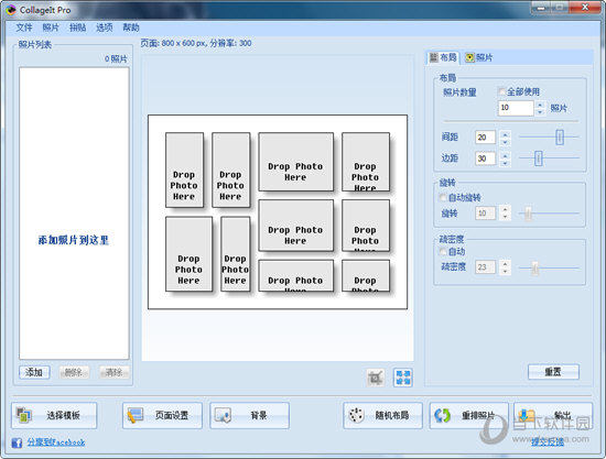 CollageIt Pro 破解版