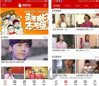 荔枝台电脑版下载