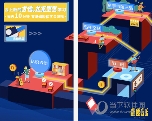 迷鹿音乐电脑版