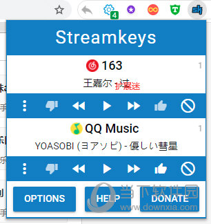 Streamkeys