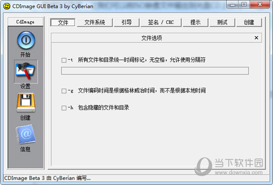 CDImage GUI