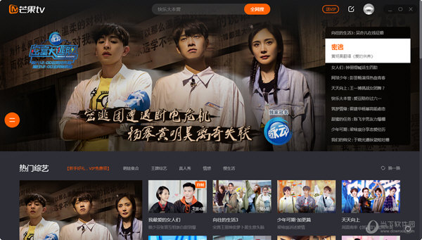 芒果tv