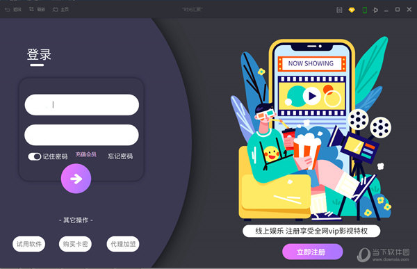 时光汇聚电脑版下载
