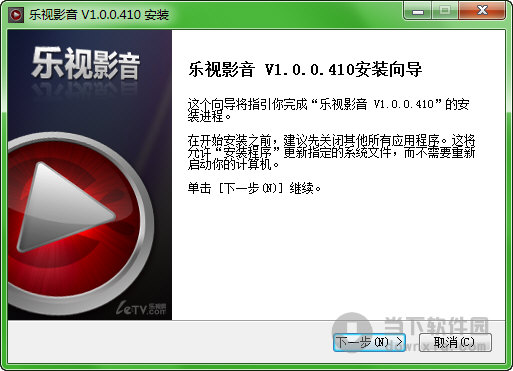 乐视影音播放器