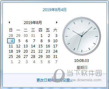 Synctime