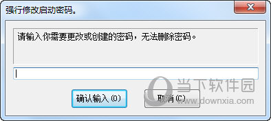 易语言强制修改系统密码