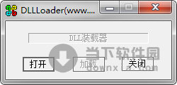 DLLloader
