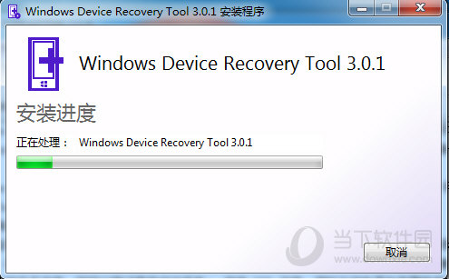 windows phone recovery tool