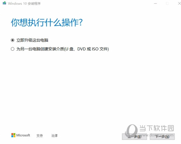 MediaCreationTool1909最新版