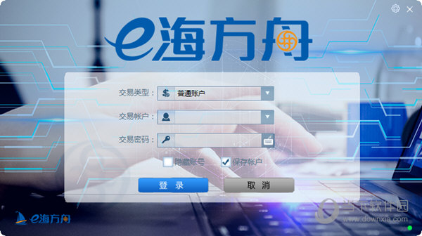 海通e海方舟
