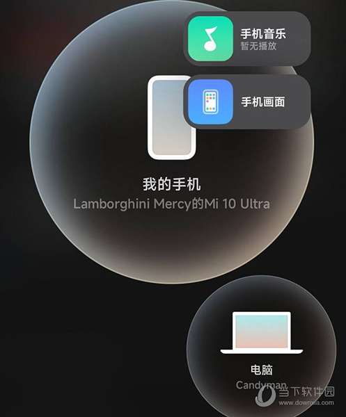 非小米笔记本使用小米妙享