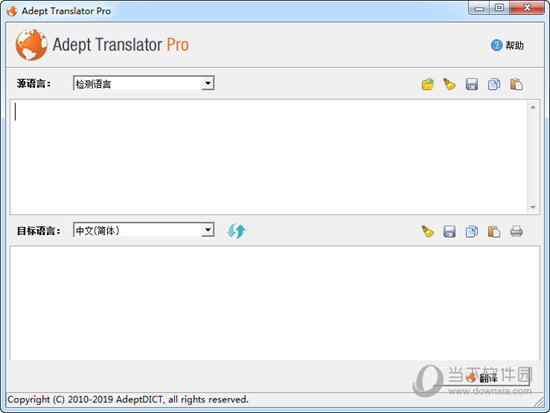 Adept Translator Pro