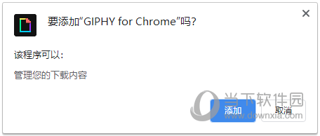 GIPHY动图