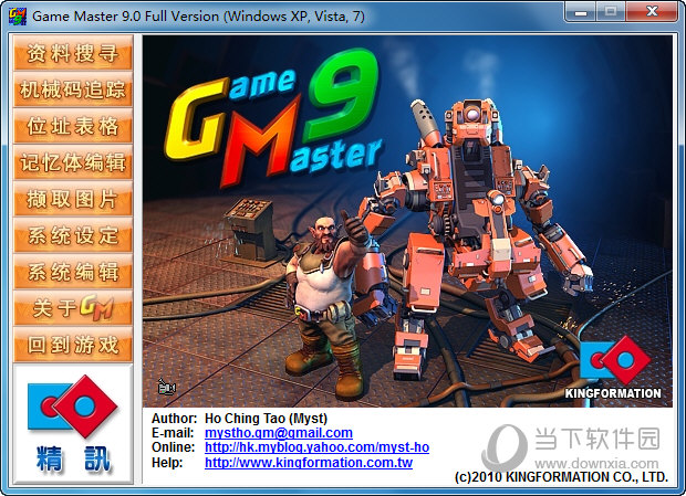 Game Master