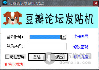 豆瓣论坛发帖机