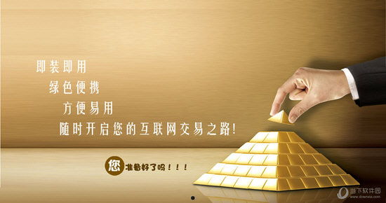 原力支付