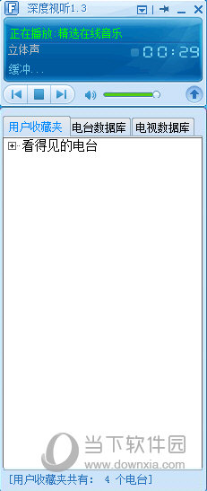 深度视听