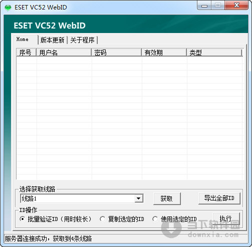 ESET VC52 WebID