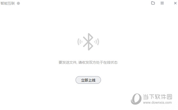 小米智能互联电脑版