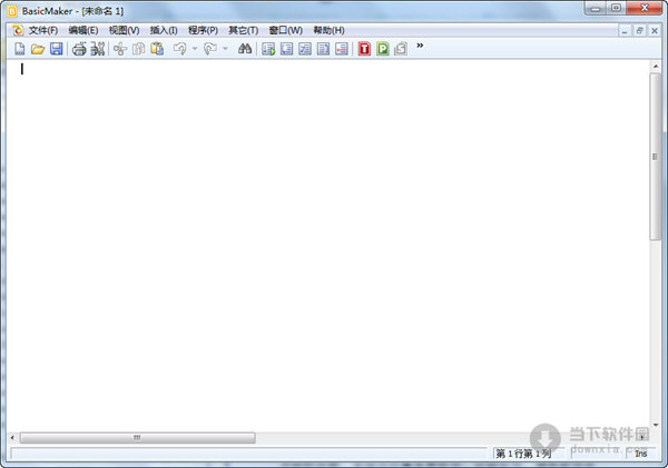 SoftMaker Office