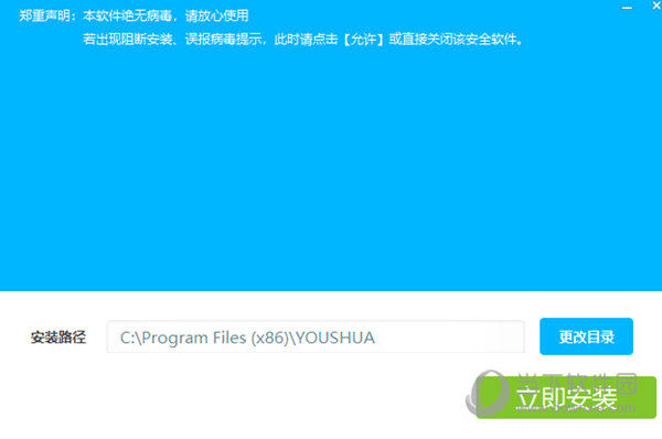 vivo固件降级包下载