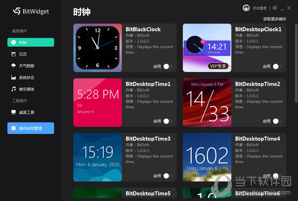 BitWidget