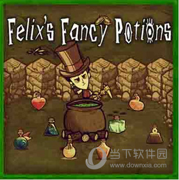 饥荒联机版菲利克斯的神奇魔药MOD