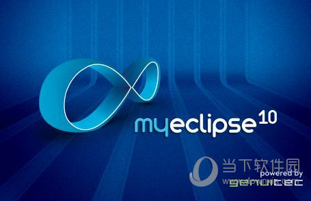 MyEclipse10.7破解版