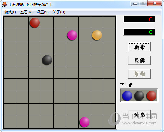 七彩连珠