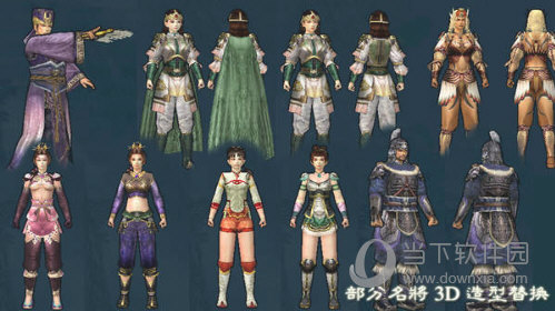 三国志11威力加强版