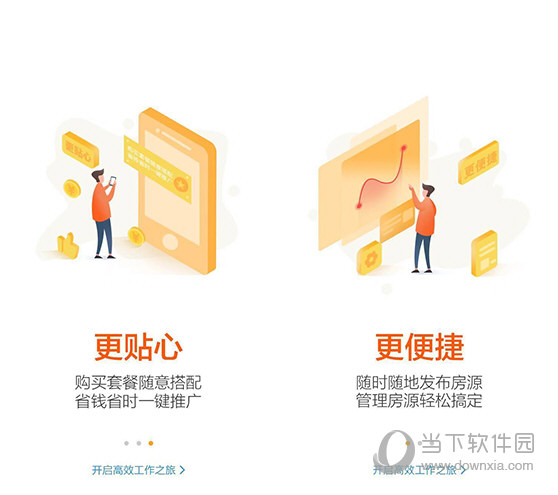 知了通