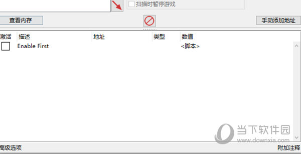 饥饿鲨世界修改器PC版