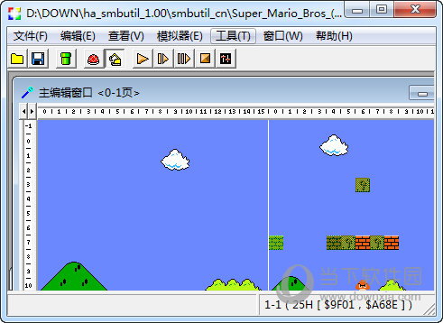 SMB Utility