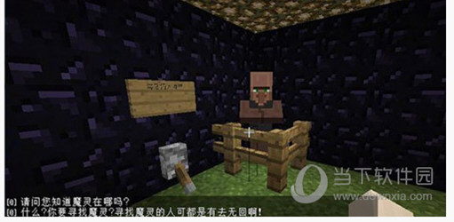 我的世界魔灵之谜解密地图存档